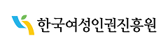 한국여성인권진흥원 로고